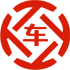 南区昇腾云汽车抵押贷款公司 